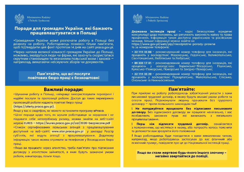 Zdjęcie galerii artykułu:  - Rady dla obywateli Ukrainy zainteresowanych podjęciem zatrudnienia w Polsce - UA
