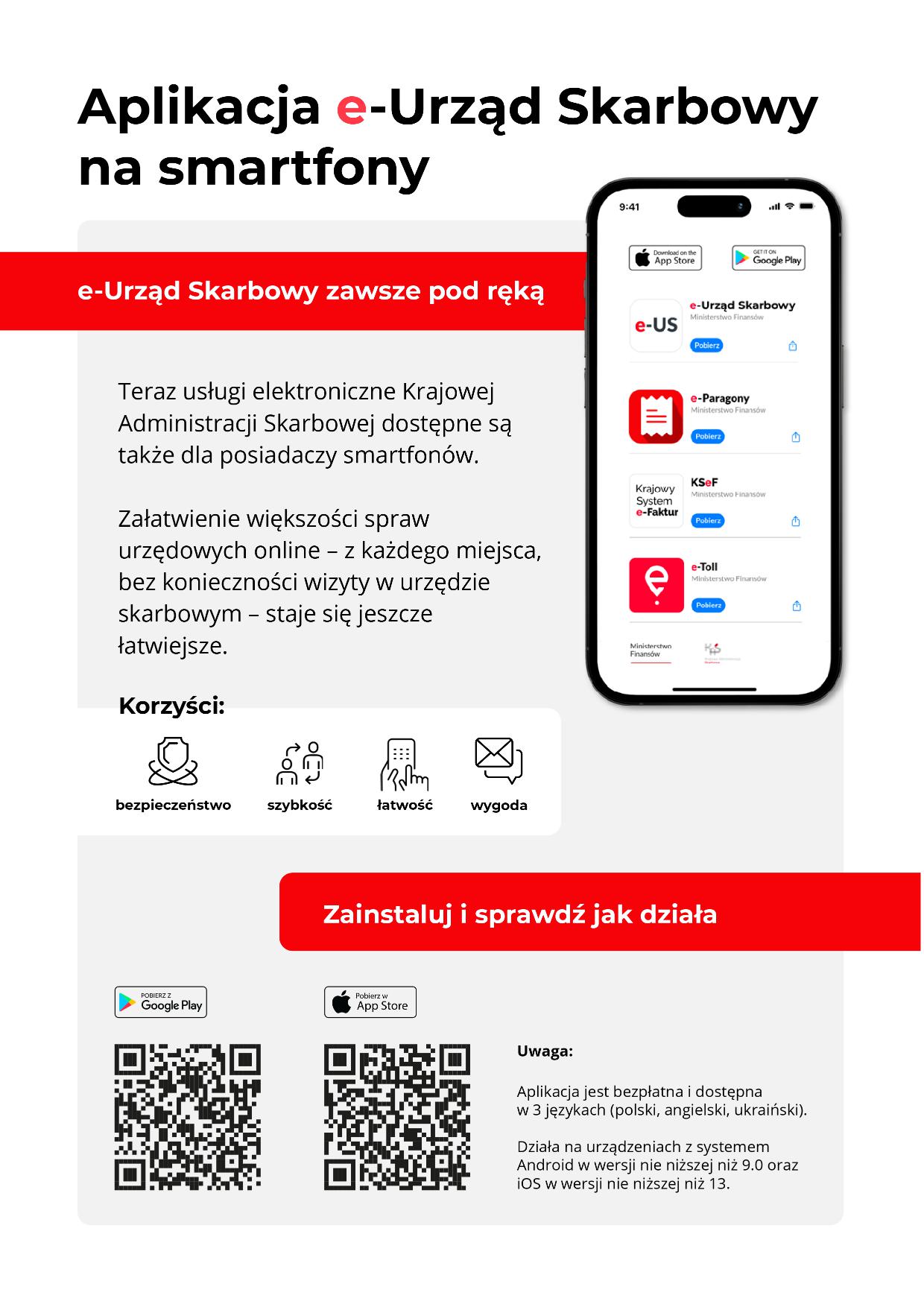 Zdjęcie artykułu Aplikacja e-Urząd Skarbowy na smartfony